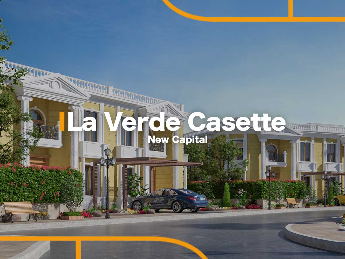 La Verde Casette by La Verde Egypt -featured-1