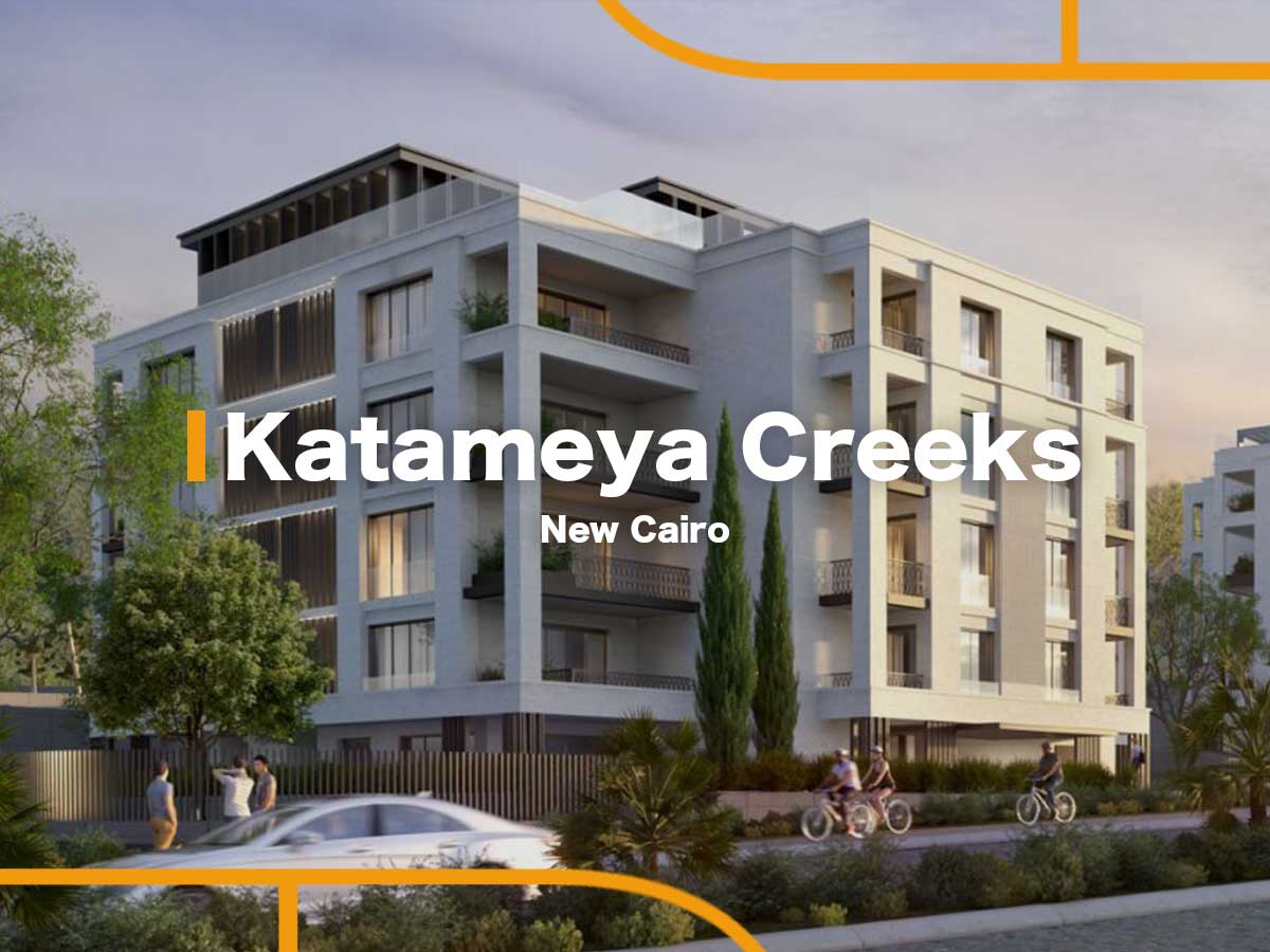 Katameya Creeks by Starlight Developments -featured-1